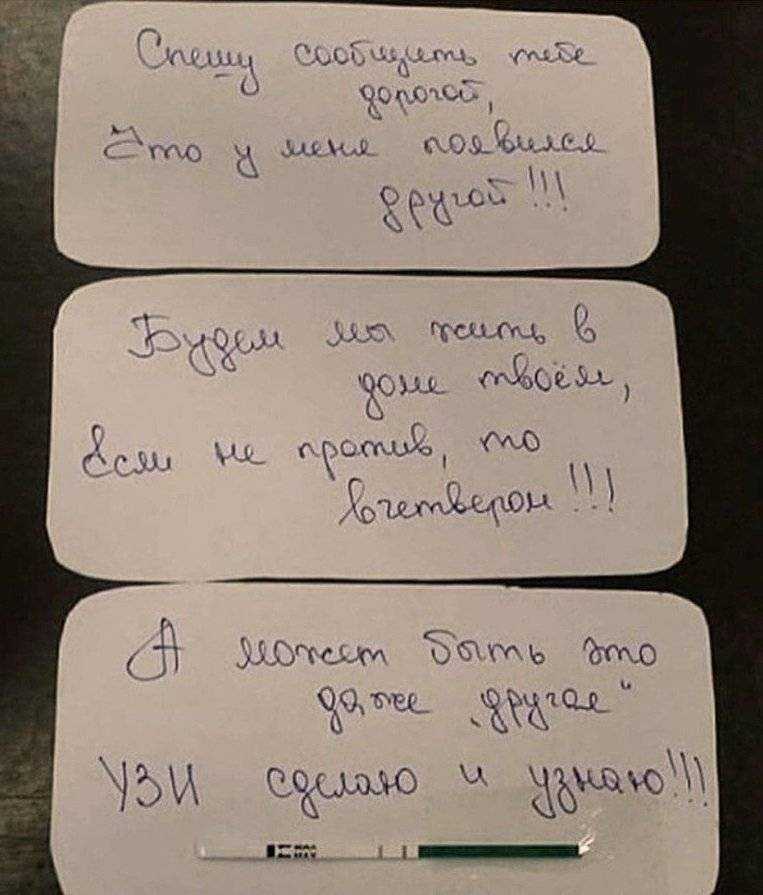 Как начать письмо любимому человеку образец. как написать письмо в тюрьму любимому мужчине своими словами: образец