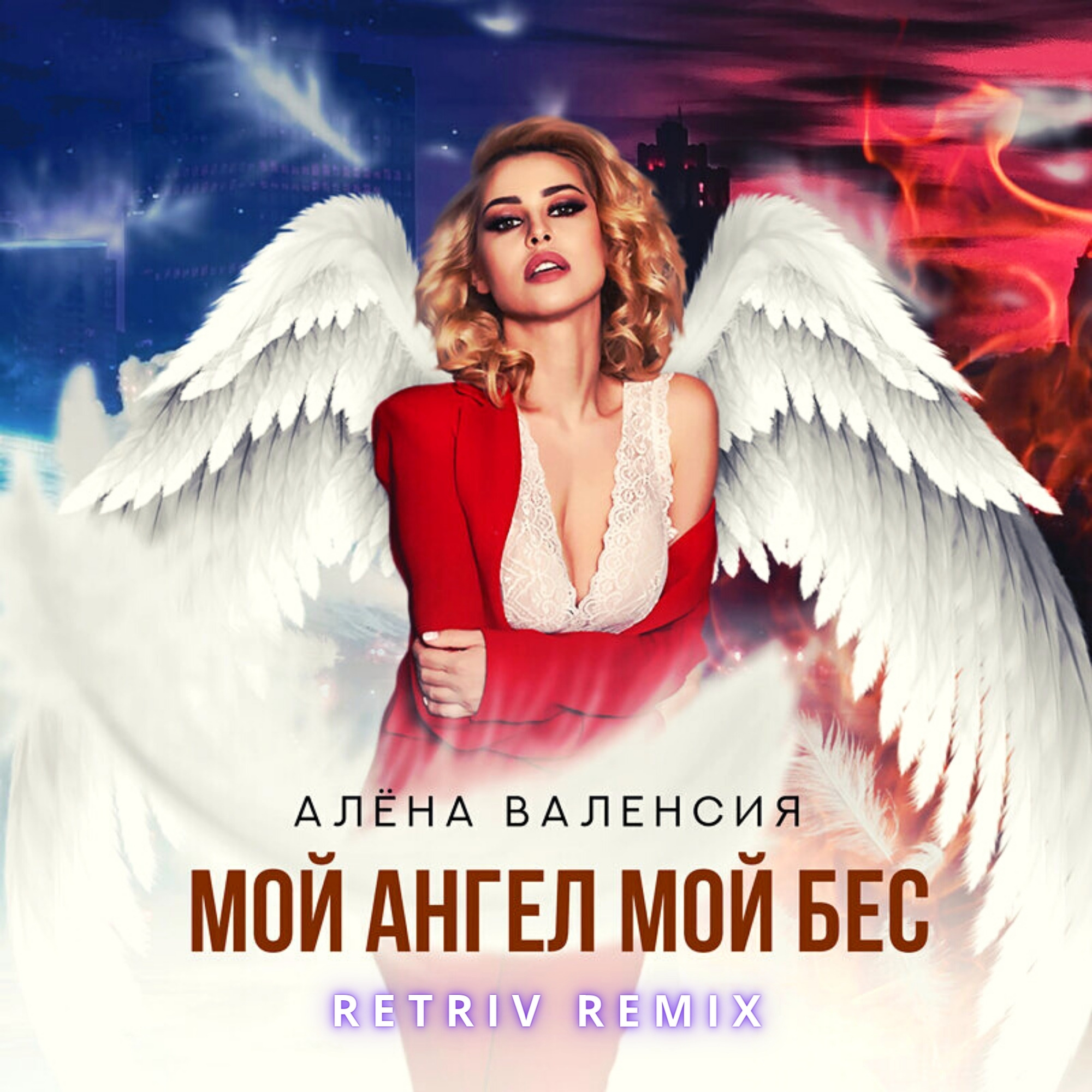 Я твоя понимаешь твоя стих – я твоя… понимаешь… твоя… обожаю! хочу! и ревную! из под ног уплывает земля когда я твои губы целую…… ты лишь мой… никому не отдам…
…
