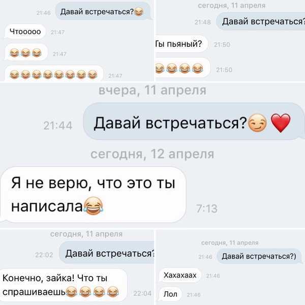 Как влюбить в себя мужчину по переписке?