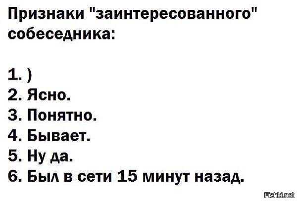Как сделать смешной ответ на слова ясно и ладно и заставить всех смеятьсяхотите узнать как смешно | 👩‍💻 темы и идеи для блога
