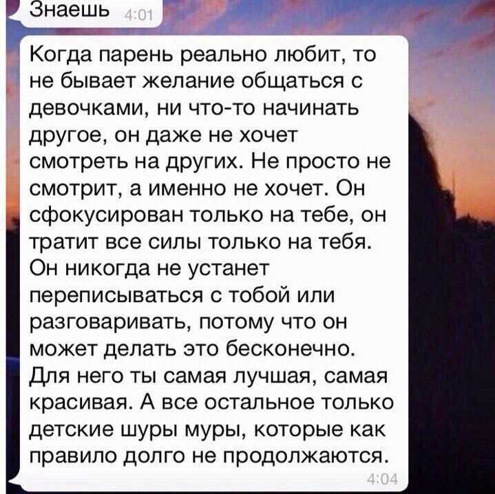 ᐉ как вести себя после расставания с любимым чтобы он захотел вернуться, как вести себя после расставания с любимым чтобы он захотел вернуться. прощение и принятие. психология любящего мужчины - mariya-mironova