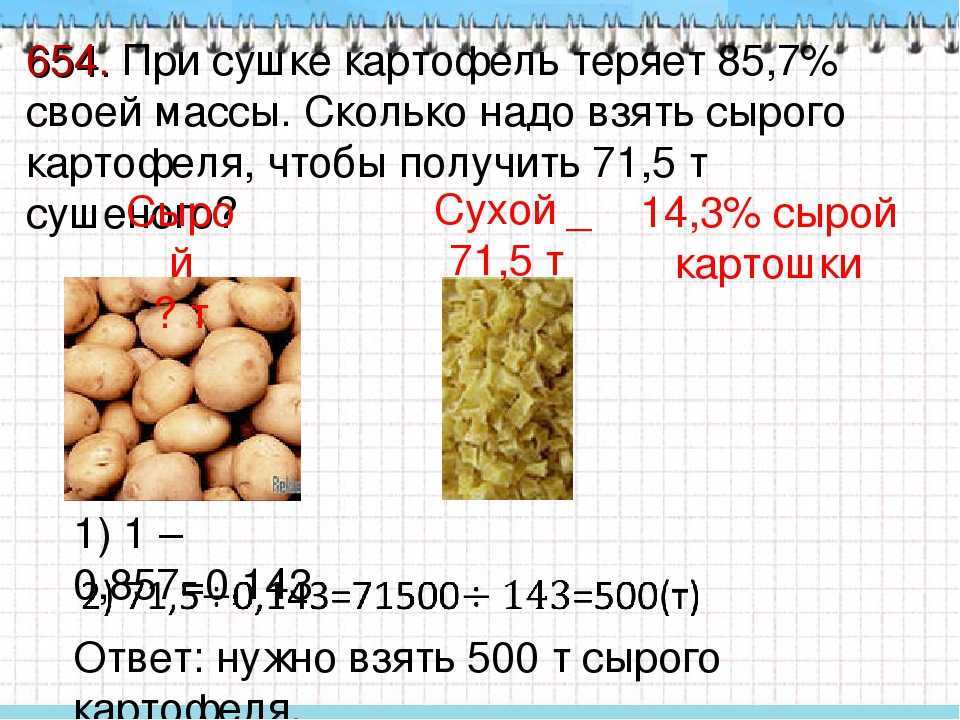 Взвешиваем без весов кулинарная шпаргалка - 100 блюд