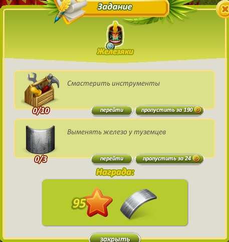 Подробный гайд на плагин brewery. | лайтер вики