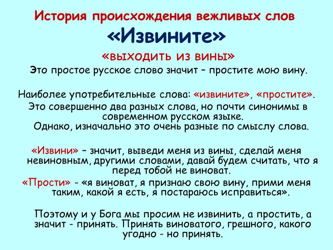 Как ответить на оскорбление остроумно и красиво: 60 крутых фраз + полезные рекомендации