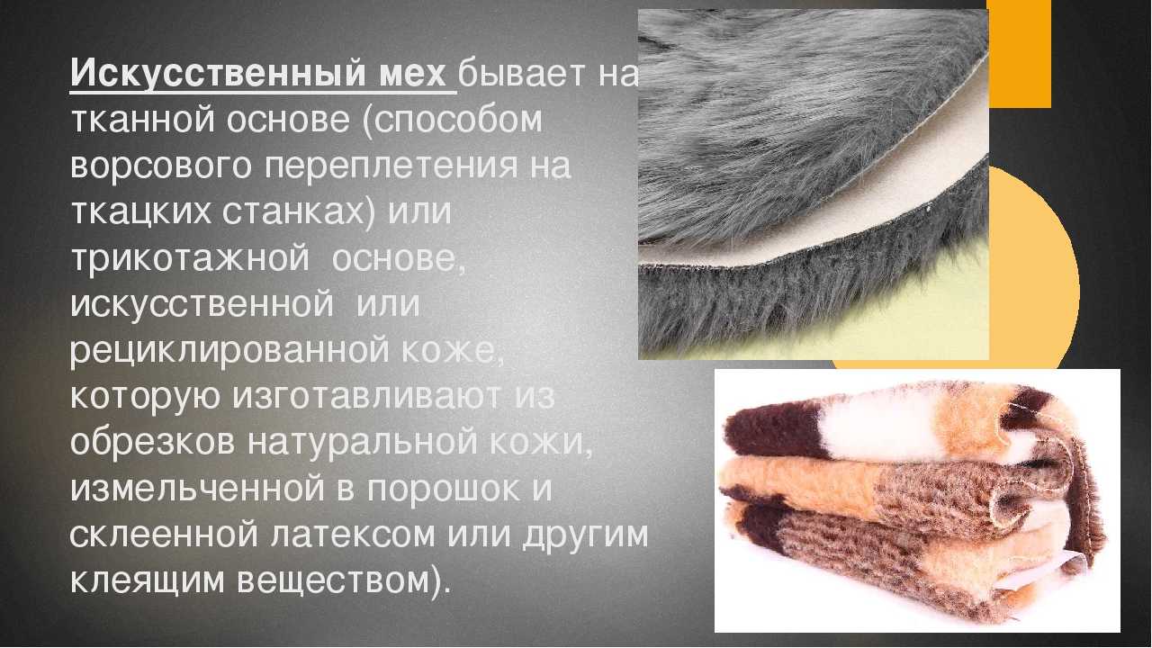 Эко-шубы заменят собой натуральный мех зимой 2020-2021 года или станут новым трендом?
