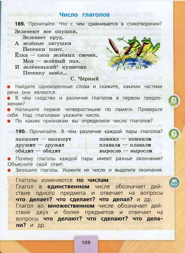 Стихи, берущие за душу - о жизни и любви | rl разные люди
