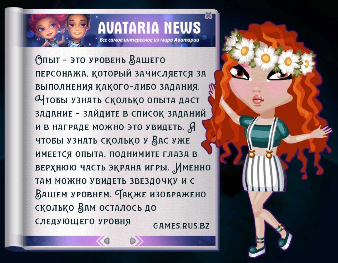 Золотая отвертка в аватарии мобильной: зачем она нужна?
