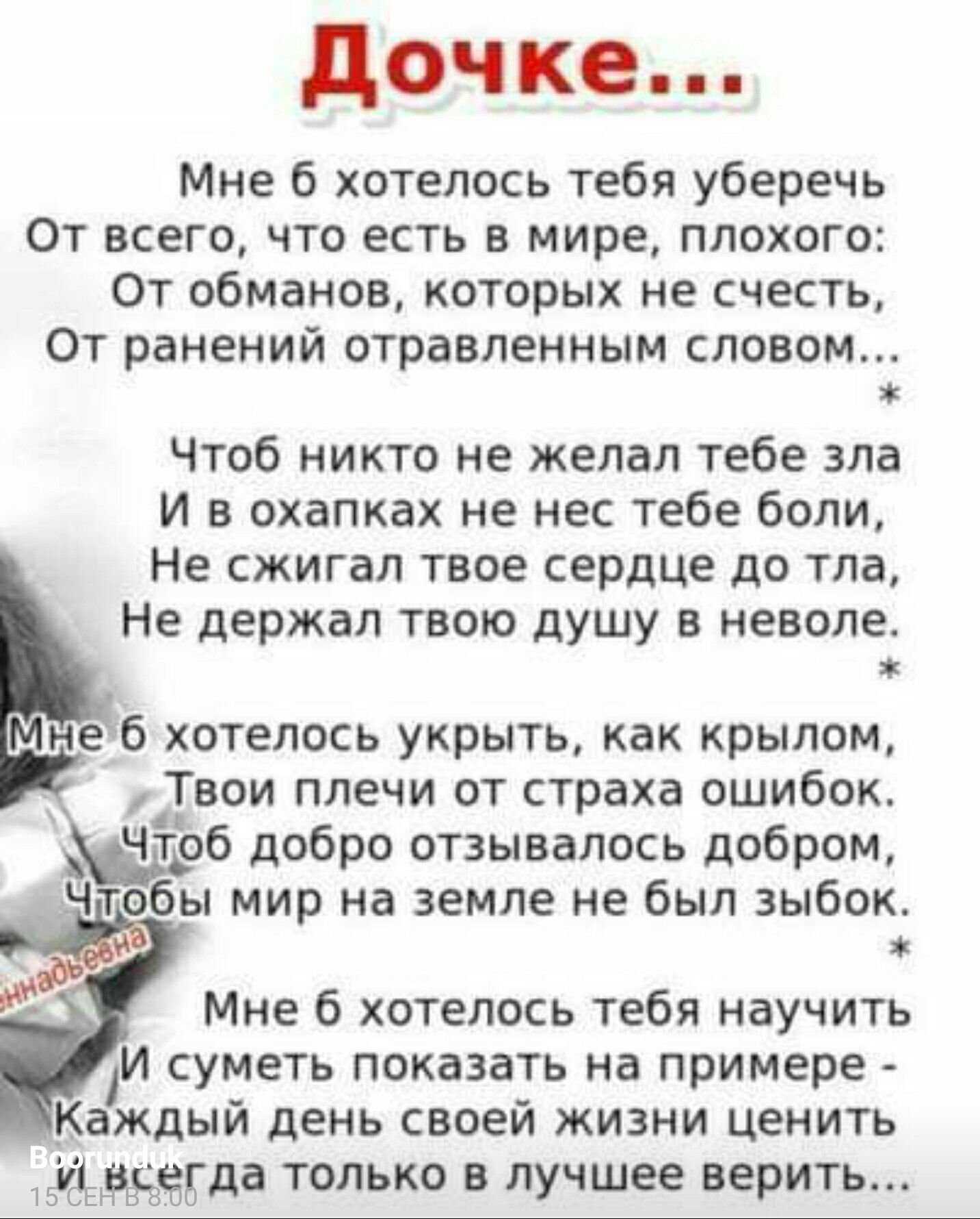 Любовь родителей к детям: от чего она зависит и как её лучше проявлять.