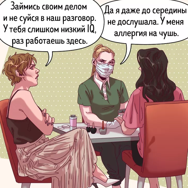 Фразы, которые поставят человека на место или в тупик