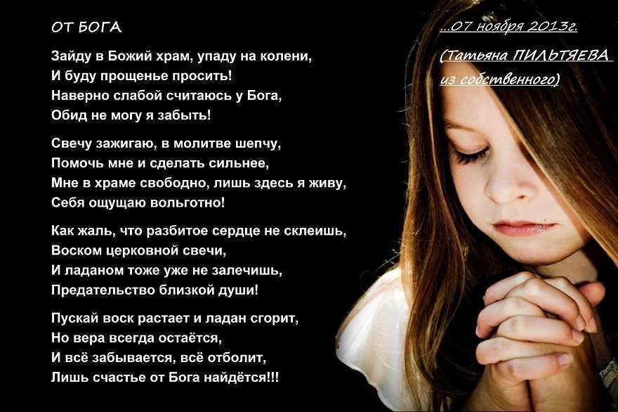 Письма о безответной любви до слез. цитаты о несчастной любви