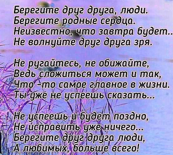 Алмас багратиони - не успеваю