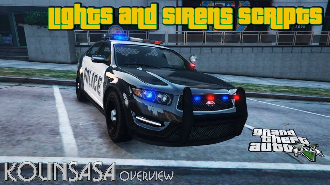 Как отключить сирену в gta 5