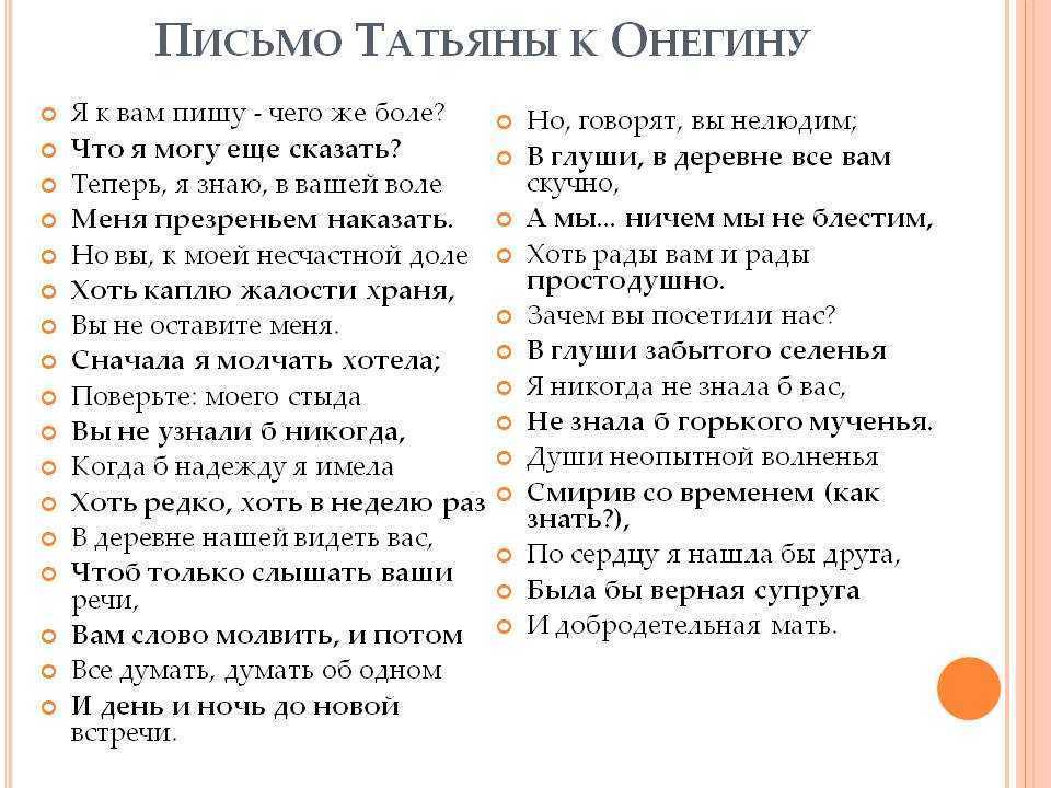 "красивые стихи о самых пленительных созданиях - о женщинах" - страна мам