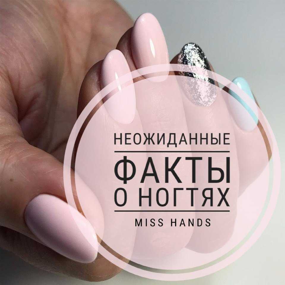50 продающих фраз про маникюр для клиентов в инсту