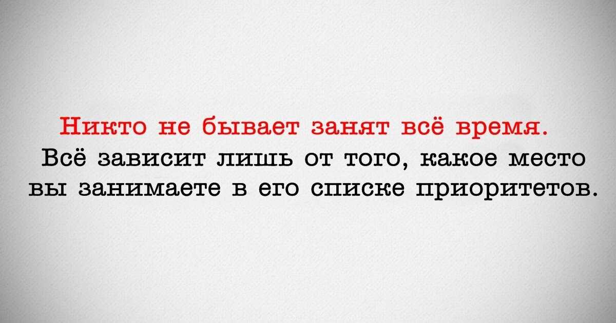 Как ответить на вопрос познакомимся