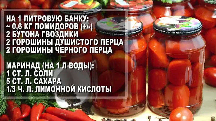 3 кг помидор это сколько литров перекрученных - uznaiotvetut.ru