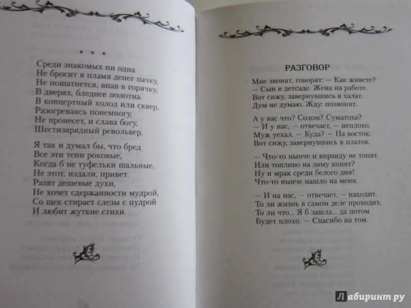 Стихи александра кушнера [89 стихотворений] читать творчество поэта - knigivmir.ru