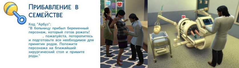Кровавый плод | the sims вики | fandom