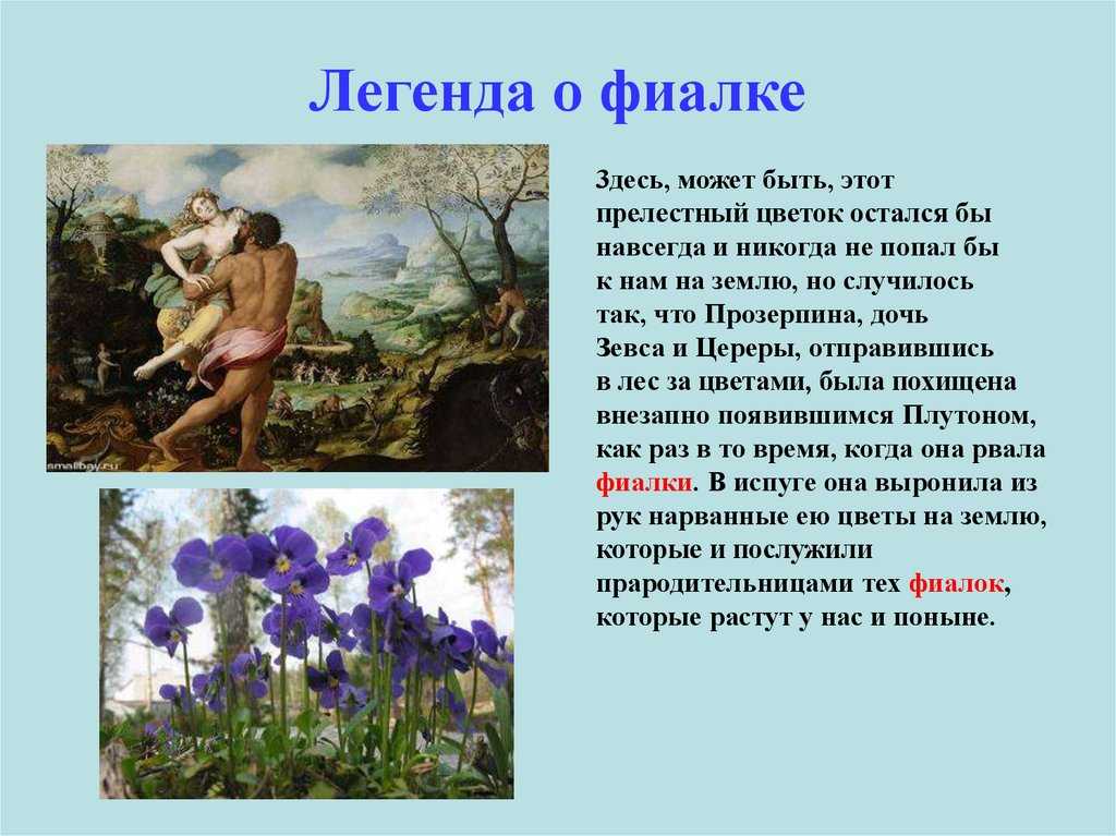 Михаил лермонтов — три пальмы: стих