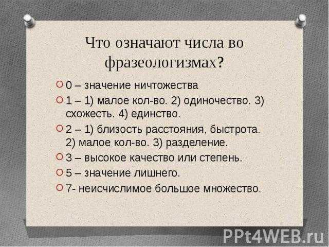 Узнаем сколько помещается сметаны в 1 3 1 2 2 3 1 4 3 4 стакана