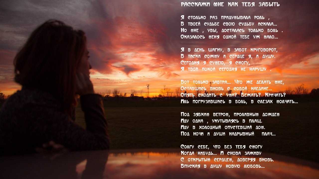 Просто стихи)