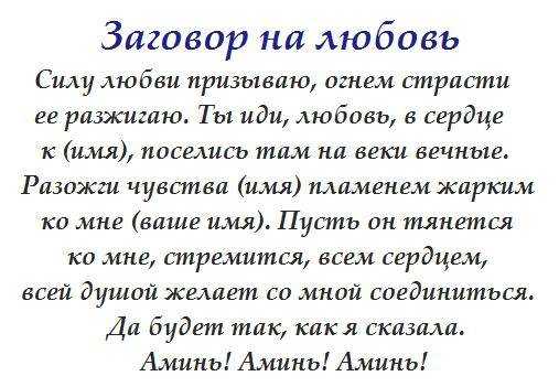 Кулон сердце с надписью я тебя люблю (i love you) на 100 языках мира