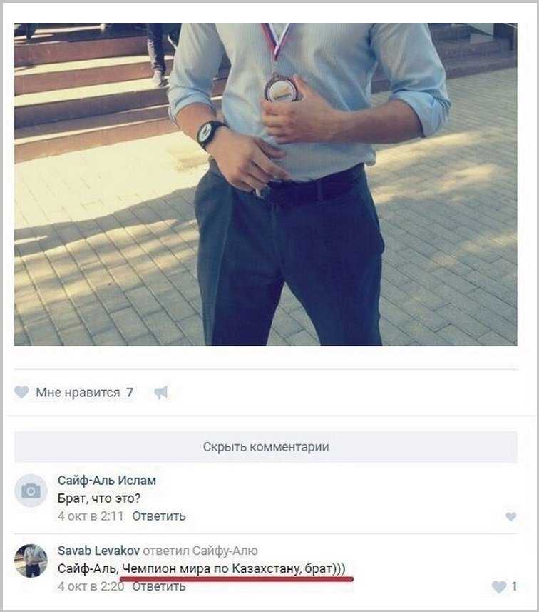Красивые статусы под фотографии про себя
