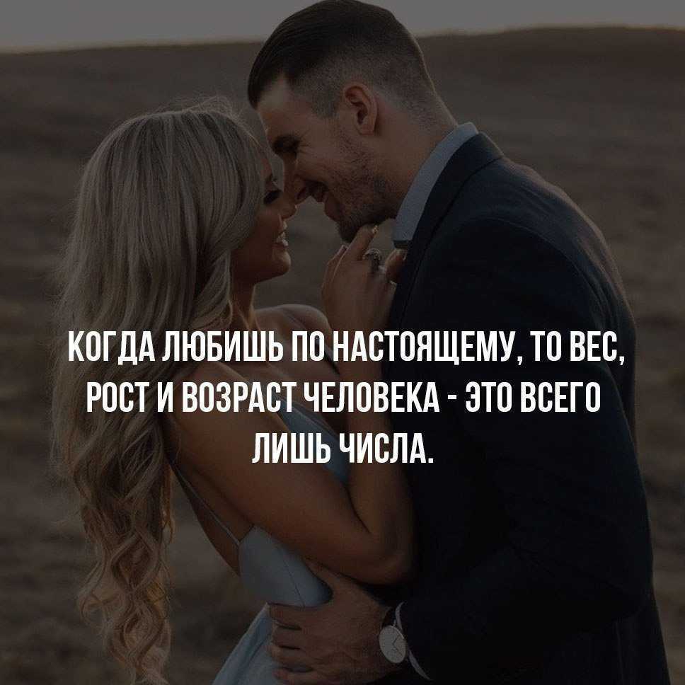 Как узнать, действительно ли мужчина любит тебя