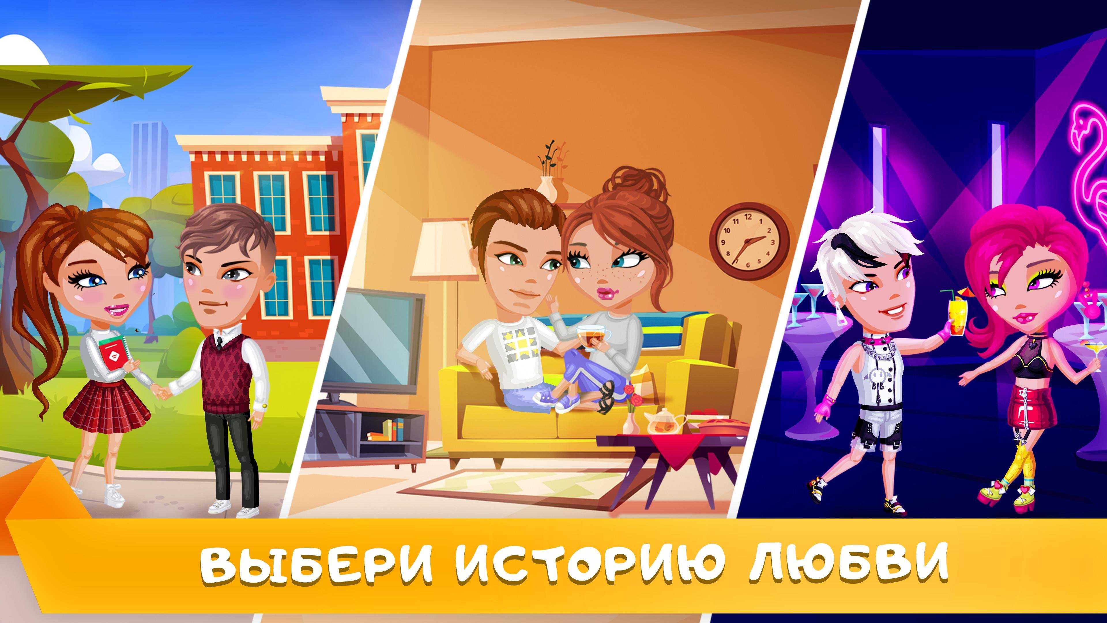 Где в аватарии можно прокатиться на удивительных качелях? - вопросник.про