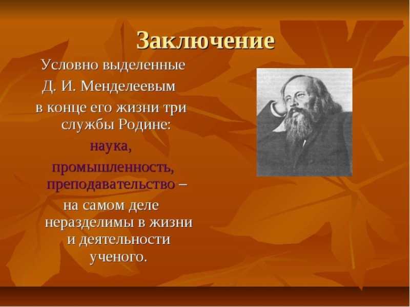 Анализ стихотворения андрея белого «любовь»