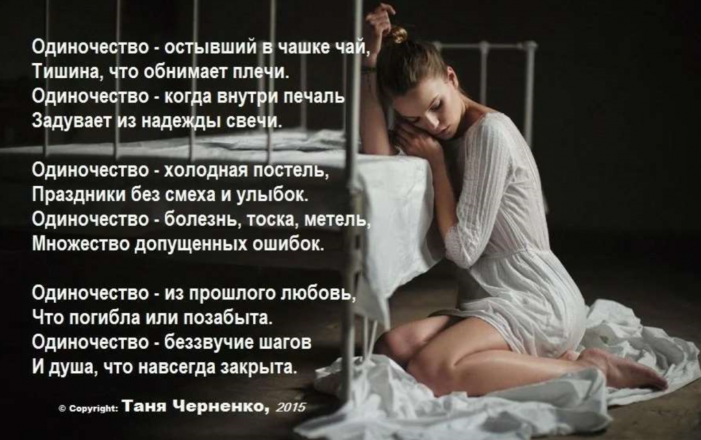 Время от времени каждому из нас хочется побыть вдали от шумных компаний и насладиться тишиной и покоем за просмотром любимого сериала или уединившись на природе Но уединение и одиночество