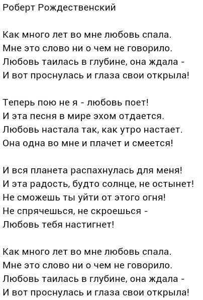 Роберт рождественский, лучшие стихи, песни, поэмы, цикл, биография, фотогалерея, аудиофайлы