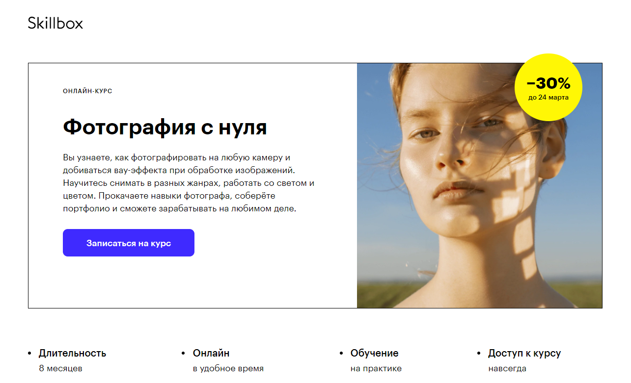 13 приложений для знакомств в россии в 2024 году / skillbox media