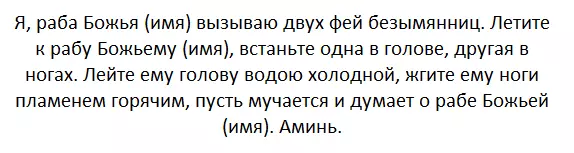 Как приворожить девушку без последствий в домашних условиях: 25 приворота