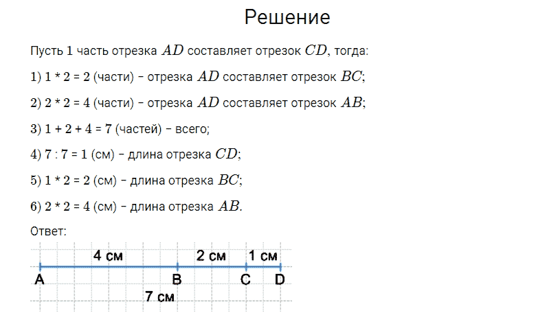 Сколько хлеба получается из 1 кг муки: секреты выпечки на самолетной каше