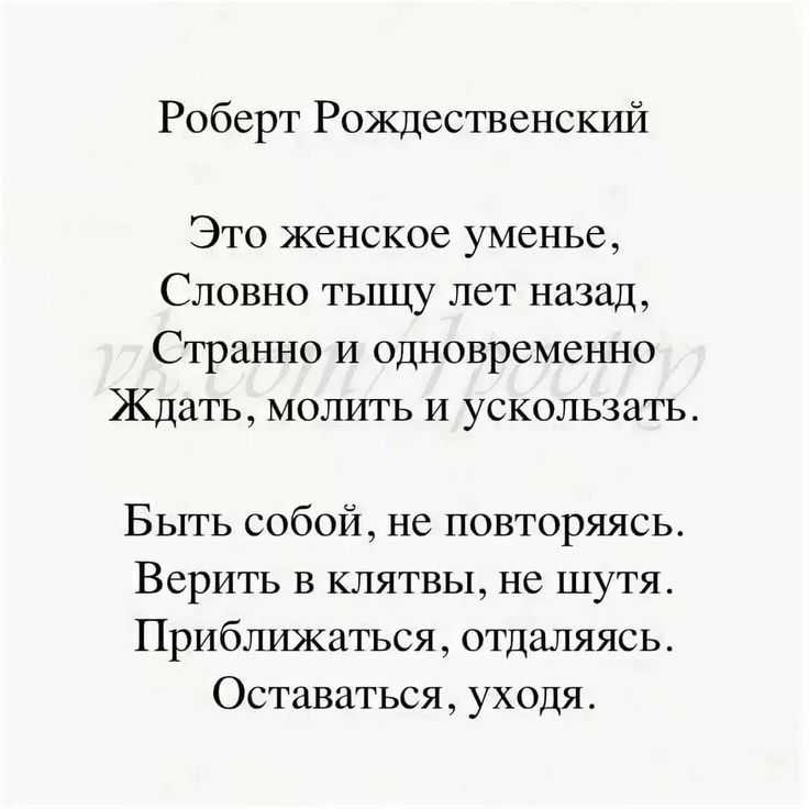Сочетание 88 С по коду радистов означает целуюПонимаешь трудно говорить мне с тобой в целом городе у вас ни снежинки Прочитайте стих о любви Восемьдесят восемь