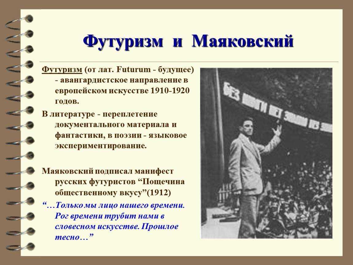 «себе, любимому, посвящает эти строки автор» владимир маяковский: читать текст, анализ стихотворения