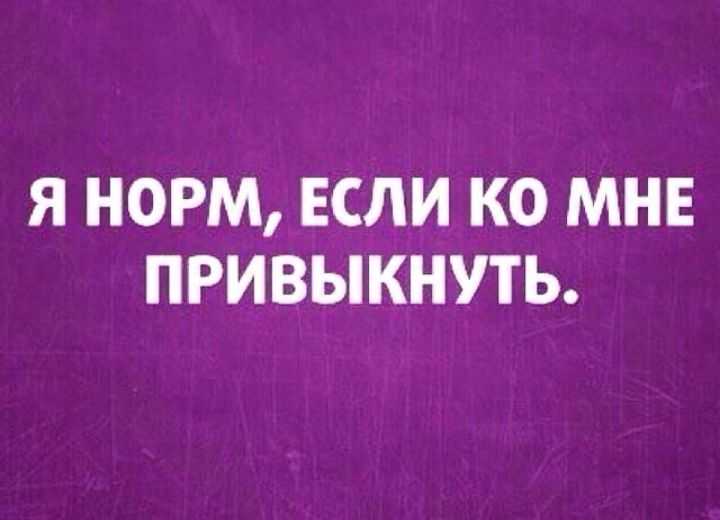 89 ответов на слово “бывает” — с юмором, в рифму, грубо, умно