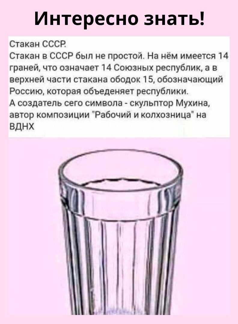 500, 250, 100 мл (граммов) молока – это сколько стаканов и столовых ложек - onwomen.ru