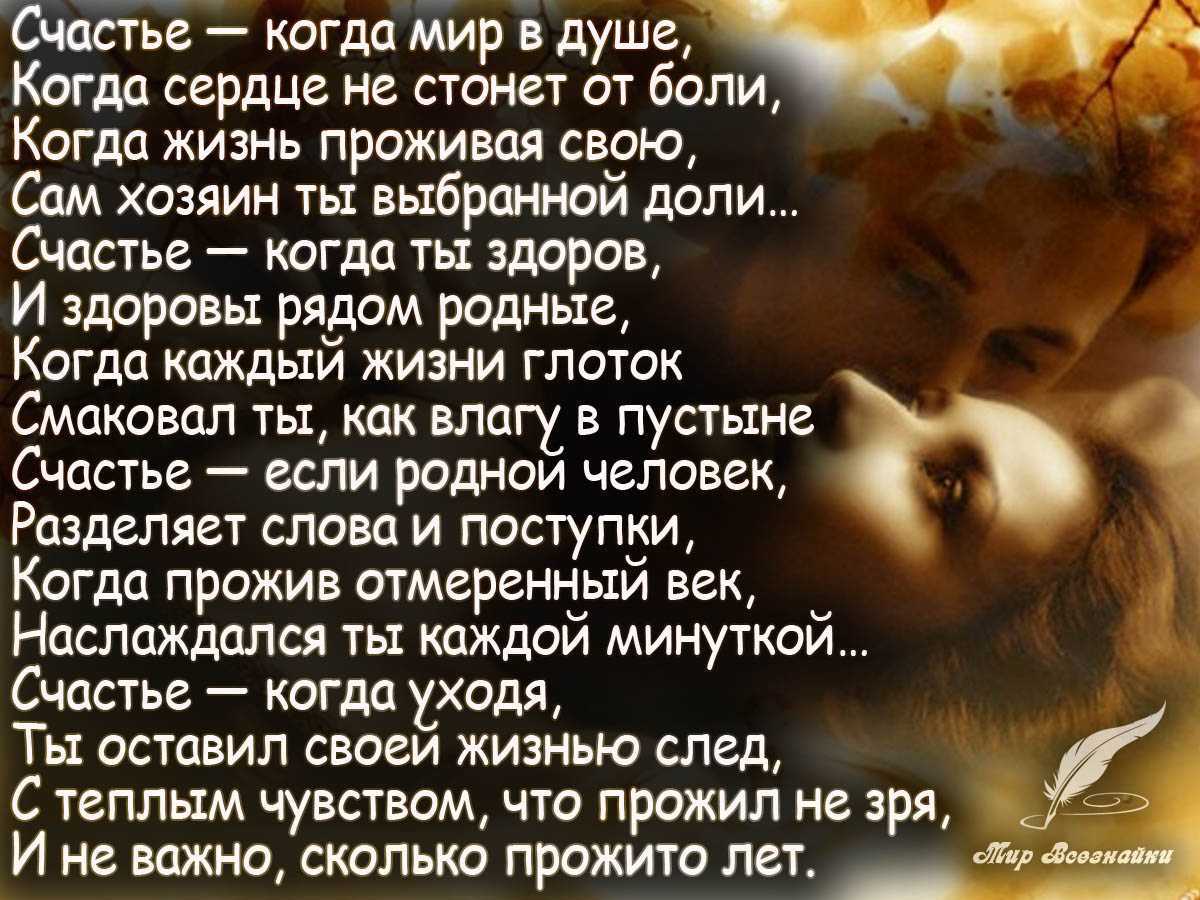Стихи о любви грустные