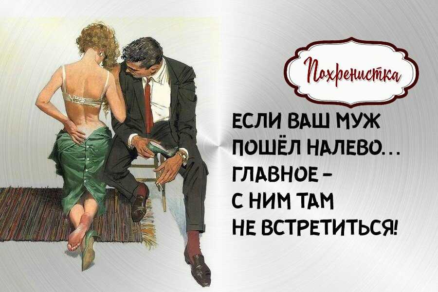 Женщин