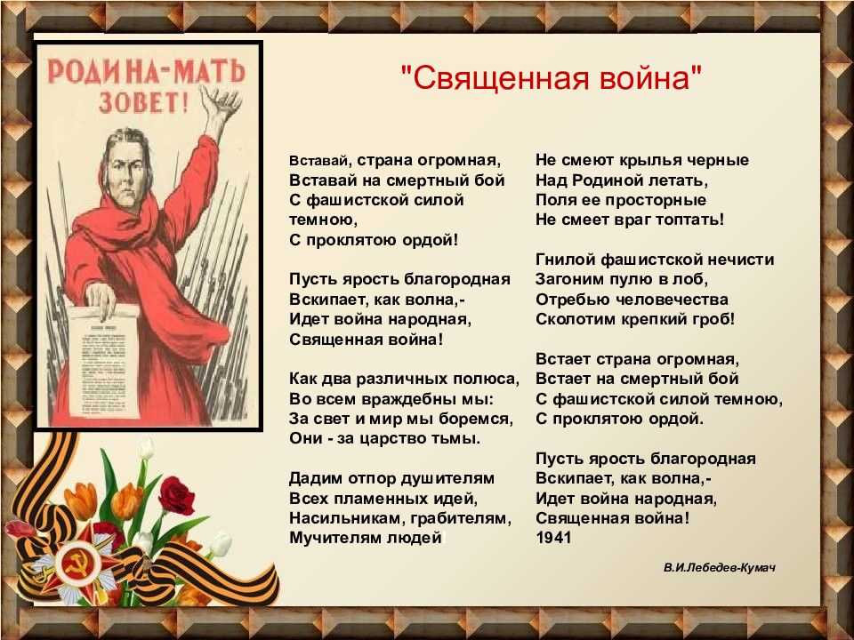 Стихотворение на 9 мая до слез