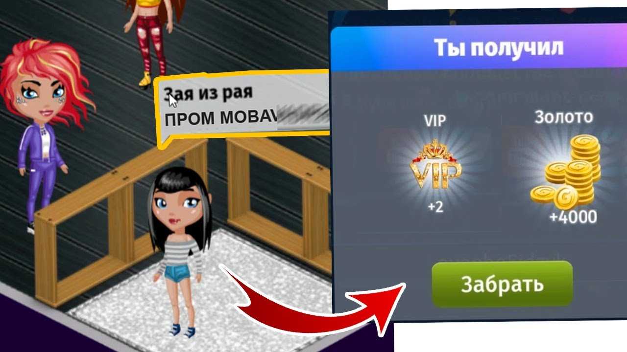 Узнаем какие существуют способы найти человека в аватарии по нику