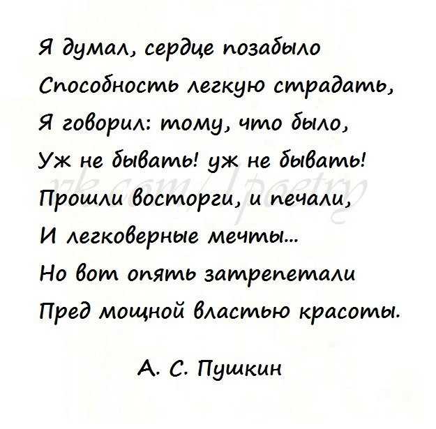 Стихи про обиду - сборник красивых стихотворений про боль на душе и в сердце