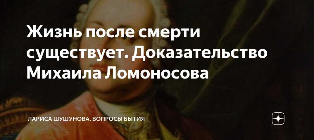 Ученые: смиритесь, жизнь после смерти невозможна