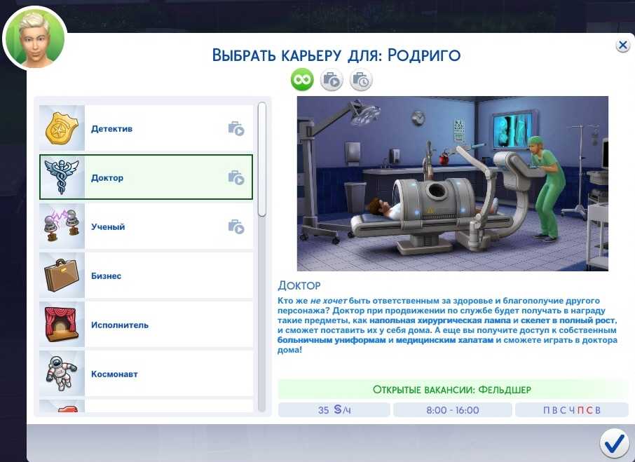 Все про вампиров в симс 4: как превратиться, как вылечиться - cq