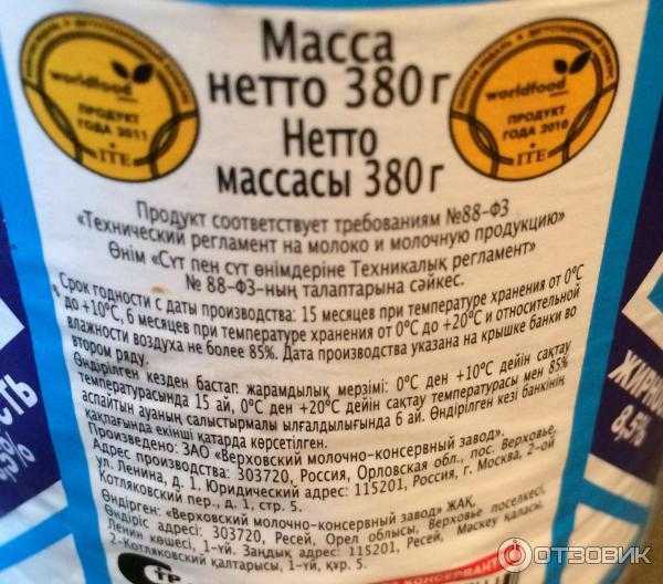 Сахара калории чайная ложка. сколько калорий в чайной ложке сахара и меда? | фитнес для похудения