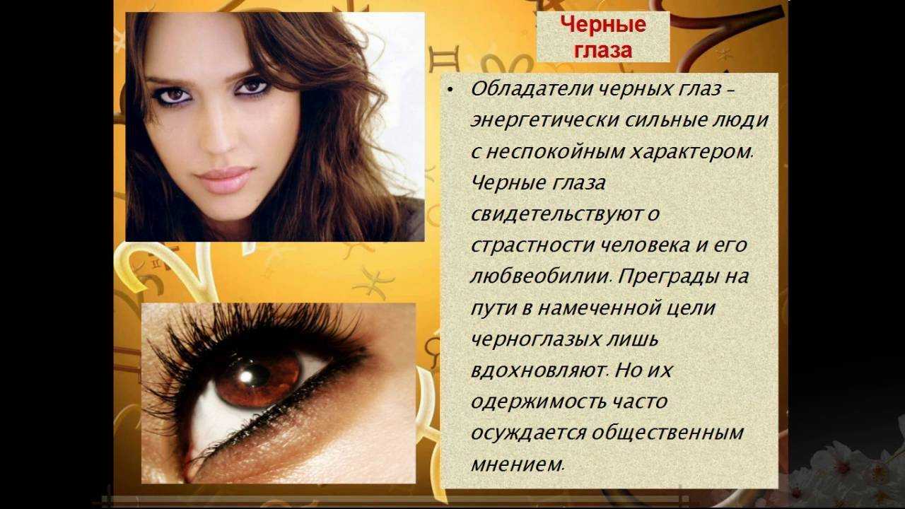 Какие тени подходят для карих глаз: оттенки, цвета, сочетания, фото
какие тени подходят для карих глаз — модная дама