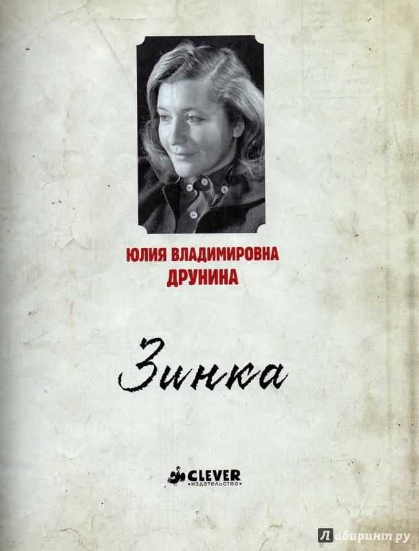 История любви в стихах на свадьбу