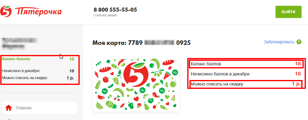 Функции excel если (if) и еслимн (ifs) для нескольких условий